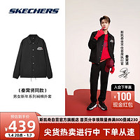 斯凯奇Skechers秦霄贤同款新年系列男女同款梭织裥棉外套翻领叠穿百搭 碳黑/0018