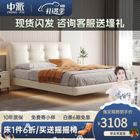 中派 云朵悬浮真皮床简约现代轻奢双人主卧室大气奶油风悬空床 小黄牛皮床+七星乳胶床垫+柜1个