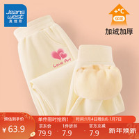 真维斯女童加绒裤子秋冬一体绒卫裤女孩冬季保暖运动裤儿童冬装休闲长裤 杏/JD小粉心k 110