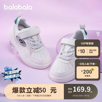 巴拉巴拉童鞋儿童板鞋男童女童清新校园小白鞋2024鞋子潮低帮208124141202 本白10101 30码(脚长18.1-18.7/内长19.7)