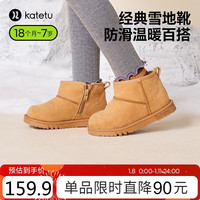 卡特兔儿童棉鞋冬软底防滑女童棉靴加绒保暖儿童雪地靴学步鞋 棕色 内长18.5cm(适合脚长17.5cm)