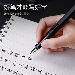 宅小仙 钢笔练字专用三年级小学生男女士商务办公儿童正姿可替换墨囊刚笔