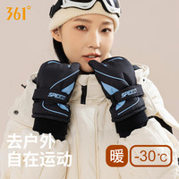 361° 361滑雪手套成人防水加厚骑行保暖手套冬季男女户外玩雪