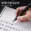 宅小仙 钢笔练字三年级小男女士商务办公儿童正姿可替换墨囊刚笔