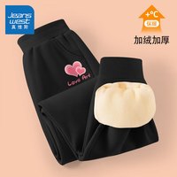 真维斯女童加绒裤子秋冬一体绒卫裤女孩冬季保暖运动裤儿童冬装休闲长裤 黑/JD小粉心k 160