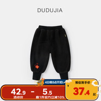 DUDUJIA嘟嘟家宝宝龙年拜年服裤子保暖儿童过年服男童长裤冬装女童新年装 黑色 100