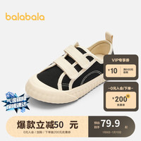 巴拉巴拉 童鞋儿童帆布鞋女童春秋校园鞋子时尚休闲鞋男童鞋潮208124141227 黑色90001 30码