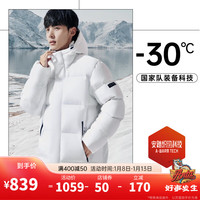 ANTA安踏雪壳长款羽绒服冬季男女同款四防保暖连帽羽绒外套面包服棉服 纯净白-4 L(男175)