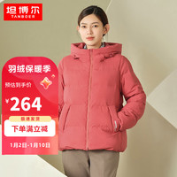 坦博尔羽绒服女保暖连帽短外套基础简约百搭厚90绒TD336332玫瑰茶色175 175/96A