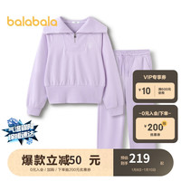 巴拉巴拉童装女童套装洋气春秋装中大童长袖运动纯色两件套潮208124104008 紫色调00377 160cm