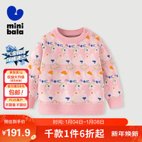 迷你巴拉 MINI BALA 巴拉女童针织衫冬宝宝甜美洋气提花套头毛衣230423103002 红色调00466 90
