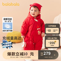 巴拉巴拉连体衣新生婴儿儿衣服羽绒哈衣爬服2024年新年季拜年208124120207 中国红60611 73cm