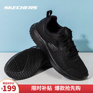 SKECHERS 斯凯奇 跑步鞋男秋季防滑减震跑鞋轻便透气休闲黑色运动鞋 全黑/BBK 41