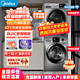 Midea 美的 洗烘套装10KG家用全自动滚筒洗衣机热泵烘干机大容量10+10