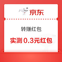 今日好券|1.10上新：京东免费领8GB通用流量！京东超市领6减5元补贴券！