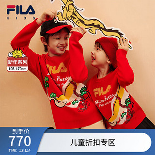 FILA 斐乐 龙年时尚长袖2024春新年款中大童男女童休闲保暖红色毛衣 传奇红-RD 150