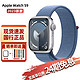 Apple 苹果 Watch Series 9 苹果手表s9 iwatchs9智能运动手表铝金属表壳 凛蓝色 41毫米GPS款