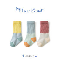 尼多熊 niduo bear儿童袜子男女童婴儿春秋四季棉袜中长筒新生儿透气舒适宝宝堆堆袜 3-5岁(适合脚长14-16cm)
