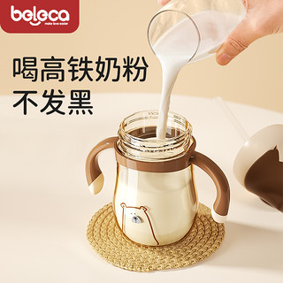 beleca儿童刻度牛奶杯大宝宝2岁以上吸管奶瓶3-4-5岁喝奶杯直饮杯