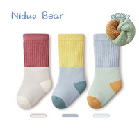 niduo bear 尼多熊 儿童袜子男女童婴儿秋冬毛圈棉袜中长筒新生儿透气舒适宝宝堆堆袜 1-3岁(适合脚长12-14cm)