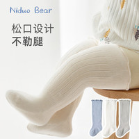 niduo bear 尼多熊 儿童袜子婴儿长筒袜春秋款宝宝新生儿过膝袜透气棉袜防蚊袜 6-12个月(适合脚长8-12cm)