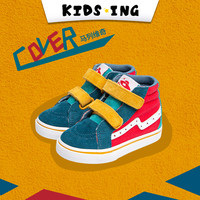 kidsing儿童高帮板鞋春秋男童女小童宝宝运动鞋撞色拼色潮牌童鞋
