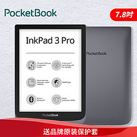 PocketBook 电子书阅读器7.8吋电纸书护眼墨水屏文字转语音智能wifi防水听书 阅读器单机（黑白墨水屏）