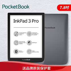 PocketBook 电子书阅读器7.8吋电纸书护眼墨水屏文字转语音智能wifi防水听书 阅读器单机（黑白墨水屏）