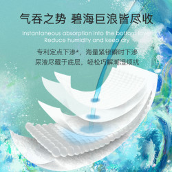 Beaba: 碧芭宝贝 神现纸尿裤试用装S/M码4片