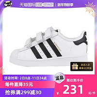 adidas 阿迪达斯 ORIGINALS SUPERSTAR CF I 儿童休闲运动鞋 EF4842 白/一号黑/金 20码