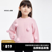 little MO&Co.美丽诺羊毛 little moco童装24春装女童立体毛球长袖毛衣毛衫 水晶粉色 110/52