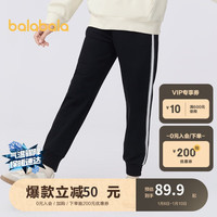 巴拉巴拉童装女童裤子儿童2024春装中大童撞色时尚宽松长裤潮208124108015 黑色90001 140cm