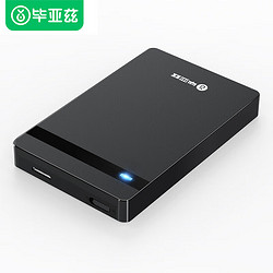 Biaze 毕亚兹 移动硬盘盒2.5英寸USB3.0