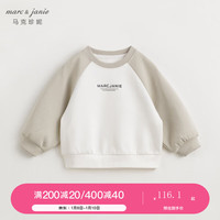 MARC&JANIE马克珍妮儿童山系户外卫衣儿童插肩袖拼色上衣春款240013 灰绿拼白 90cm