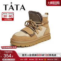TATA 他她 冬季厚底雪地靴女加绒保暖棕色短靴棉鞋2023DWDV1DD3 啡/杏(半绒半毛) 37
