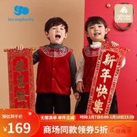 丽婴房 新年红色丝绒马甲新中式轻国风别致上衣男女童龙年新年服拜年服 吉日红-厚款 130cm/8岁
