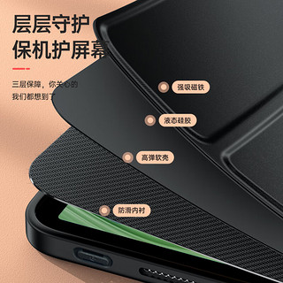 CangHua 适用华为matepad Pro 13.2保护套 2023款华为平板保护壳13.2英寸电脑全包超薄防摔皮套 黑色