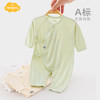 Aengbay昂贝 婴儿衣服新生秋季0-3月打底和尚服哈衣纯棉睡衣宝宝连体衣 绿色 66cm