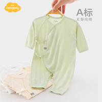 Aengbay昂贝 婴儿衣服新生秋季0-3月打底和尚服哈衣纯棉睡衣宝宝连体衣 绿色 66cm
