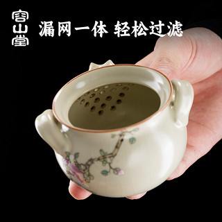 容山堂米黄汝窑泡茶壶家用单壶功夫茶具泡茶盖碗茶水分离手抓壶