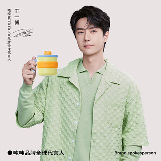  吨吨 BOTTLED JOY 吨吨杯316不锈钢马克杯 王一博杯子450ML保温保冰杯带盖保暖 早春嫩绿*316不锈钢假日吨吨