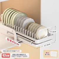 优勤(YOUQIN)厨房抽拉碗碟收纳架橱柜碗架拉篮抽屉式免安装碗盘沥水置物架 单层【抽拉盘架】大号-静音顺滑