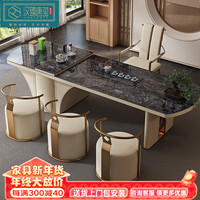 汉臻唐玺(HONZONTX)轻奢高端大板茶桌家用别墅客厅现代简约奢石岩板茶台喝茶桌椅套装 2.2米茶桌+主椅+3客椅