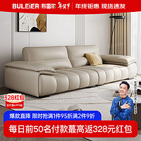 布雷尔（BULEIER）沙发意式轻奢真皮沙发客厅组合大小户型整装办公家具 双人位+贵妃位【牛皮】