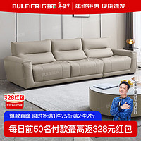 布雷尔（BULEIER）门店定金 线下付尾款后发货 门店定金【线下付尾款后发货】