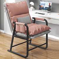 密林电脑椅懒人沙发家用椅可调办公椅小户型可躺靠背椅 粉拼灰+抱枕