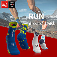 COMPRESSPORT CS-RSLV3 运动低帮袜