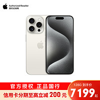 Apple 苹果 iPhone 15 Pro 5G手机 512GB 白色钛金属