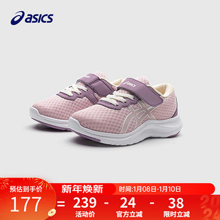 ASICS 亚瑟士 童鞋新品男女儿童体测训练运动鞋LAZERBEAM 700 36码