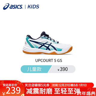 ASICS 亚瑟士 羽毛球鞋运动鞋乒乓球儿童男女耐磨防滑UPCOURT 5